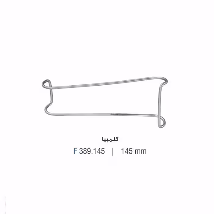 رترکتور کلمبیا - falcon