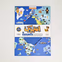 استیپیک نقشه جهان با پرچم کد 724627