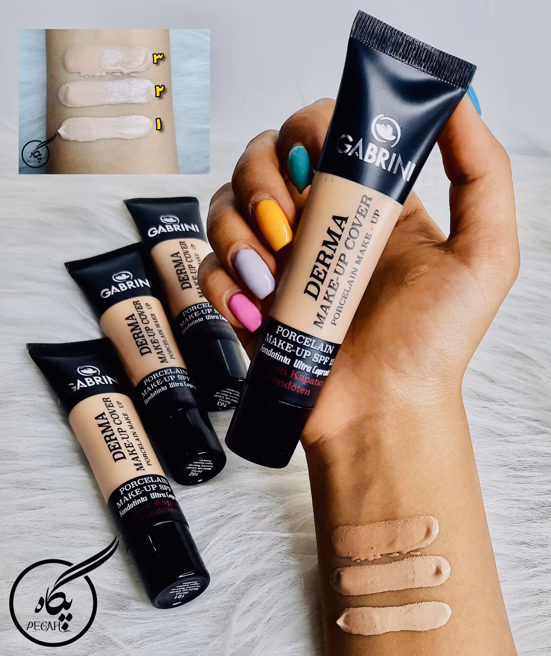 کرم پودر گابرینی