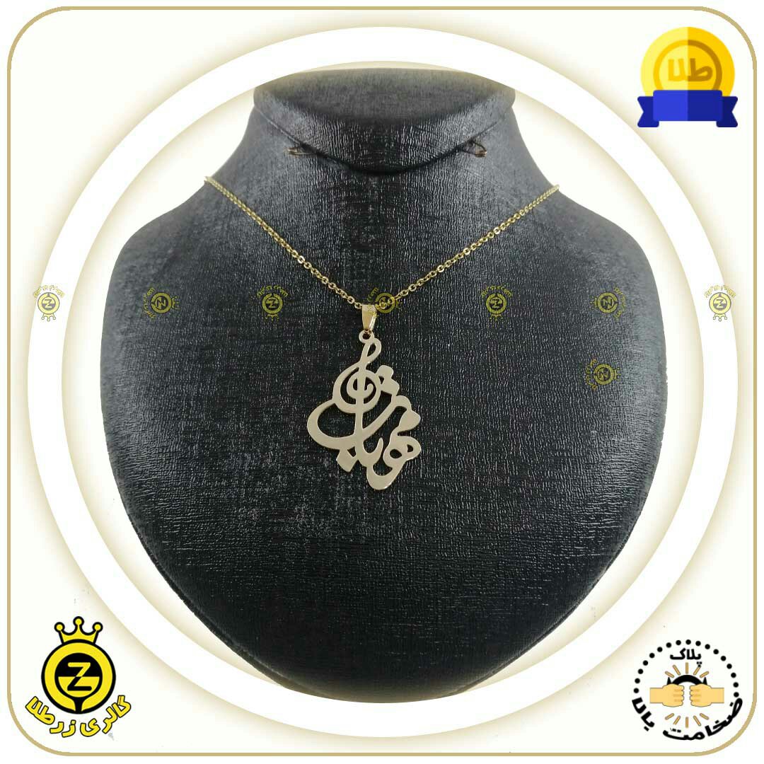 پلاک اسم مهتاب فارسی طرح اول