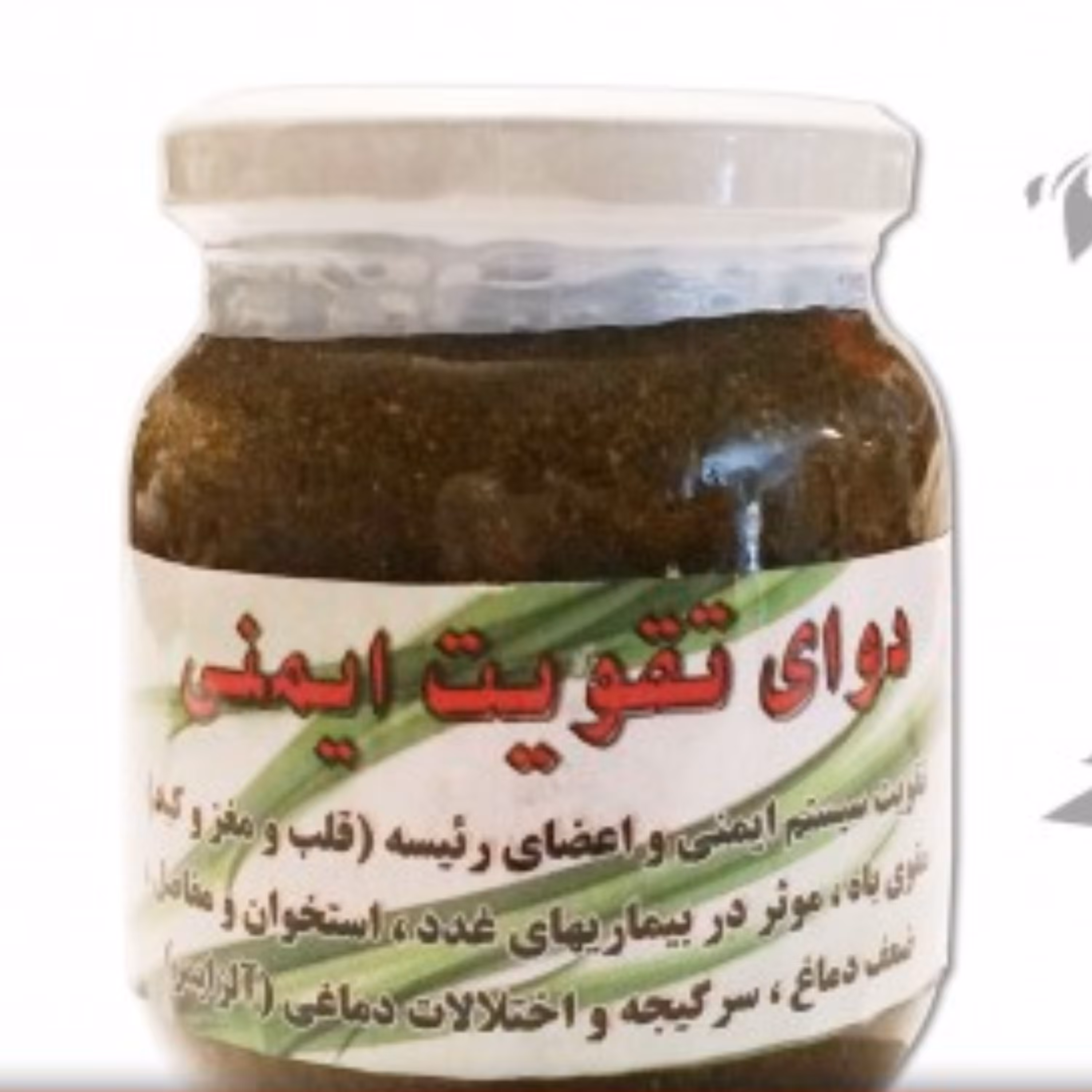 معجون تقویت سیستم ایمنی حکیم دکتر روازاده