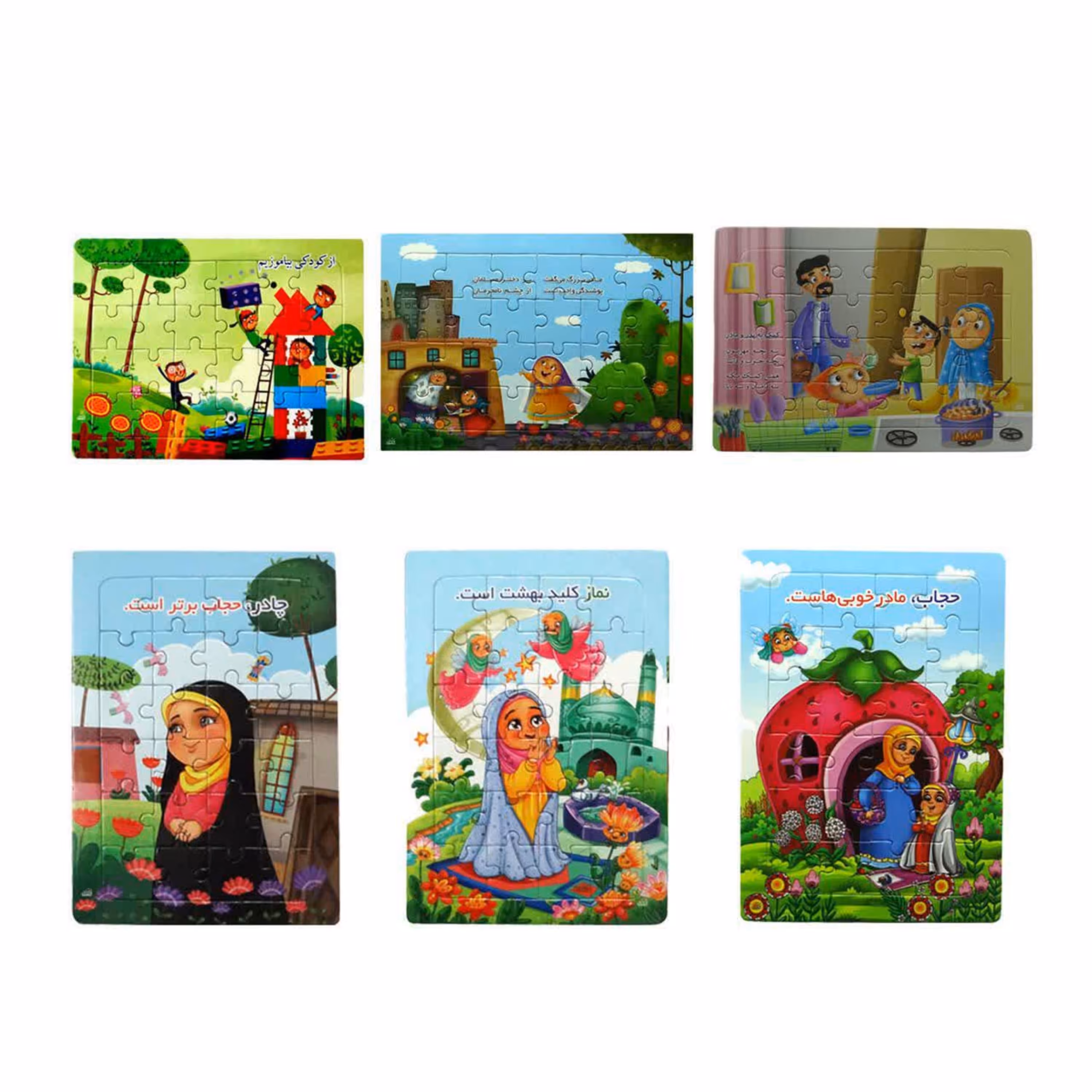 010840-یک عدد پازل 24 تکه 17در12 طرح های آموزنده برای کودکان در 6 طرح متفاوت(پشت پازل به صورت وایت برد قابل استفاده است)