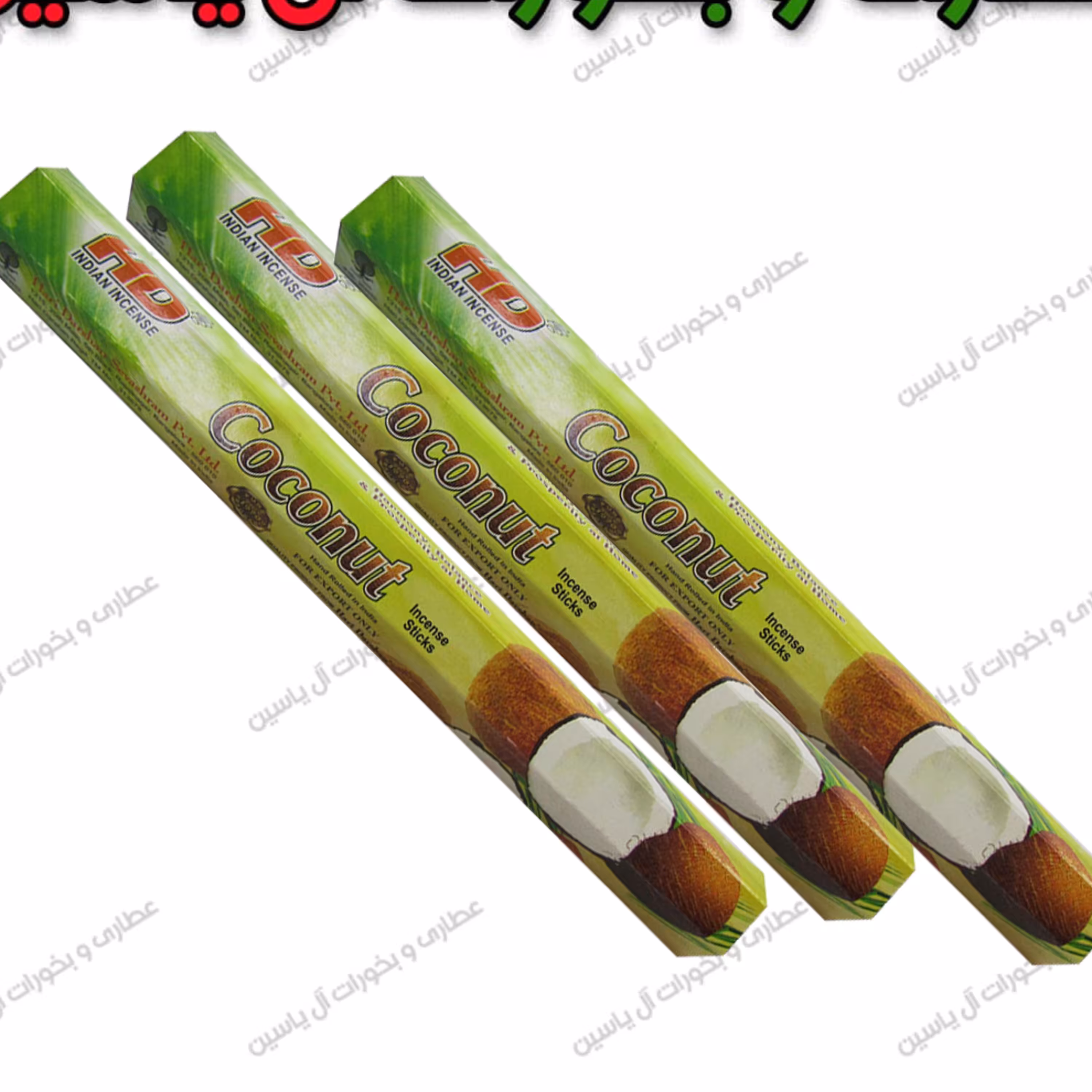 عودنارگیل شرکتی 