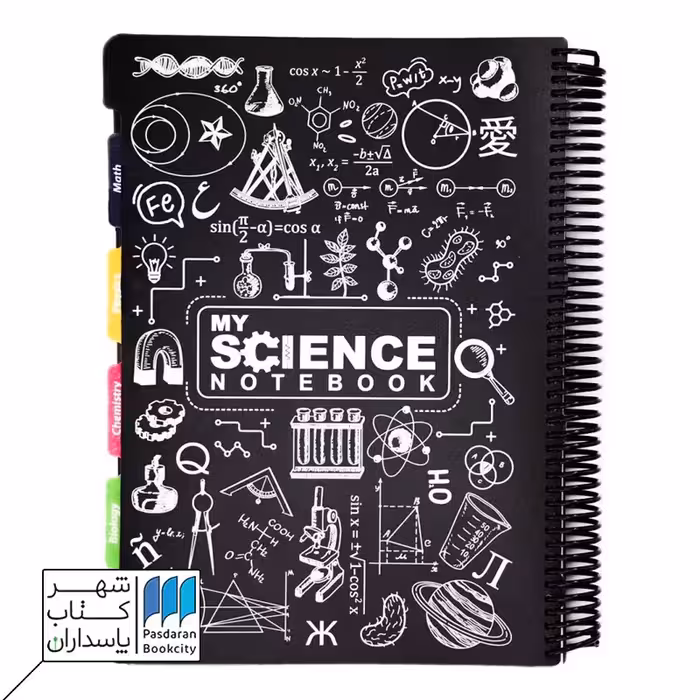 دفتر رحلی 120 PP My Science مشکی