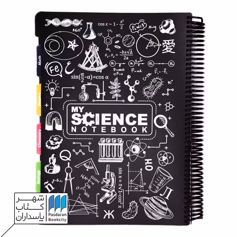 دفتر رحلی 120 PP My Science مشکی