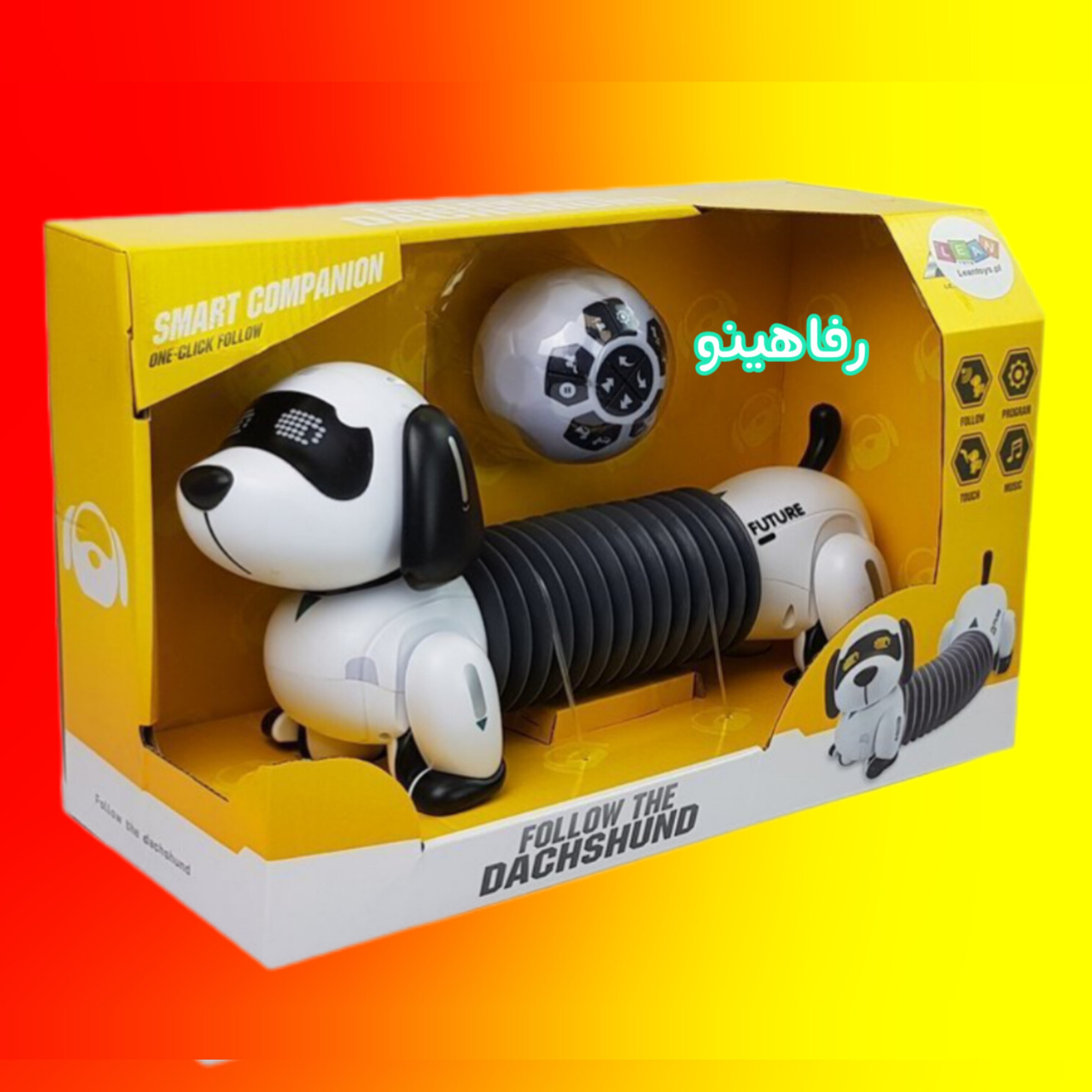 ربات کنترلی سگ