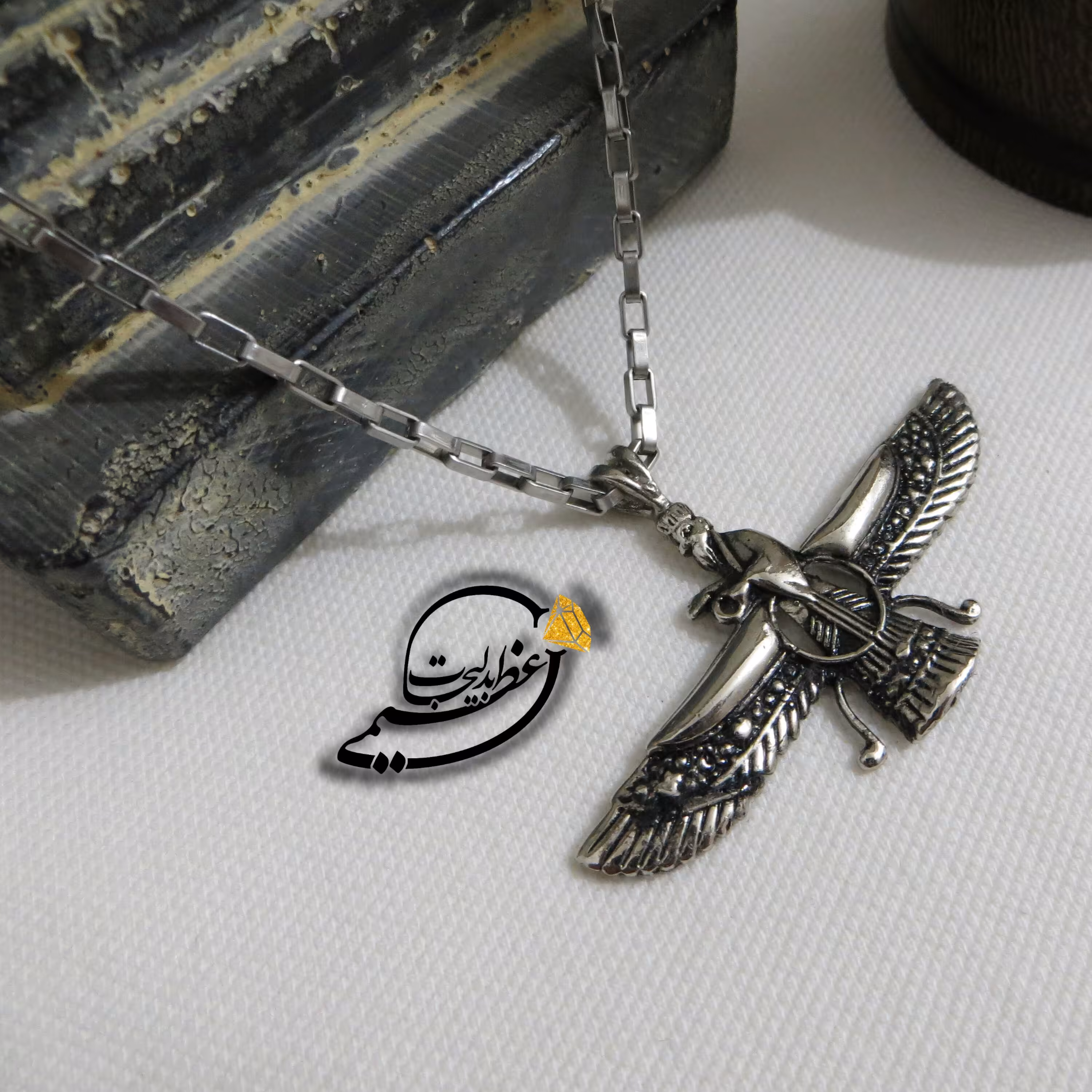 گردنبند با پلاک فروهر از جنس استیل رنگ ثابت بسیار خاص با زنجیر آجری استیل