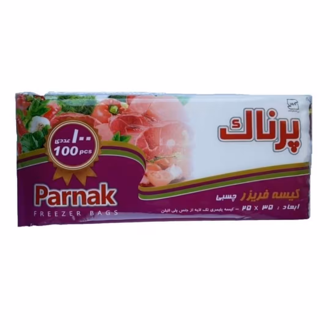 کیسه فریزر چسبی پرناک ابعاد 25  35