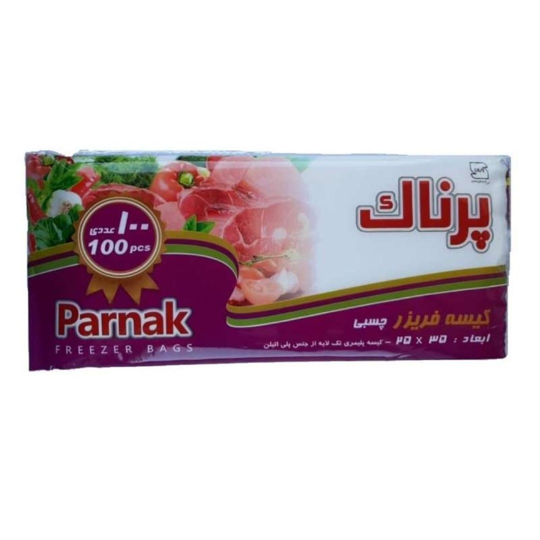 کیسه فریزر چسبی پرناک ابعاد 25 35