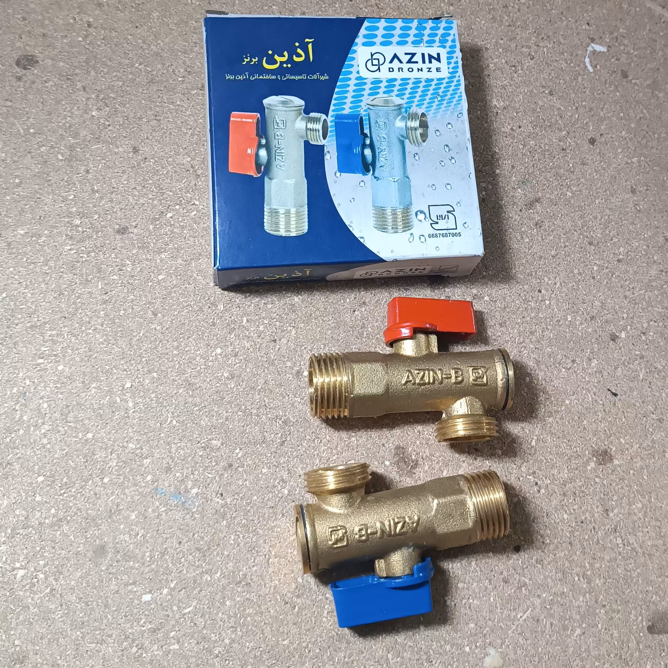 شیر پیسوار برنجی آذین زیر ظرفشویی 