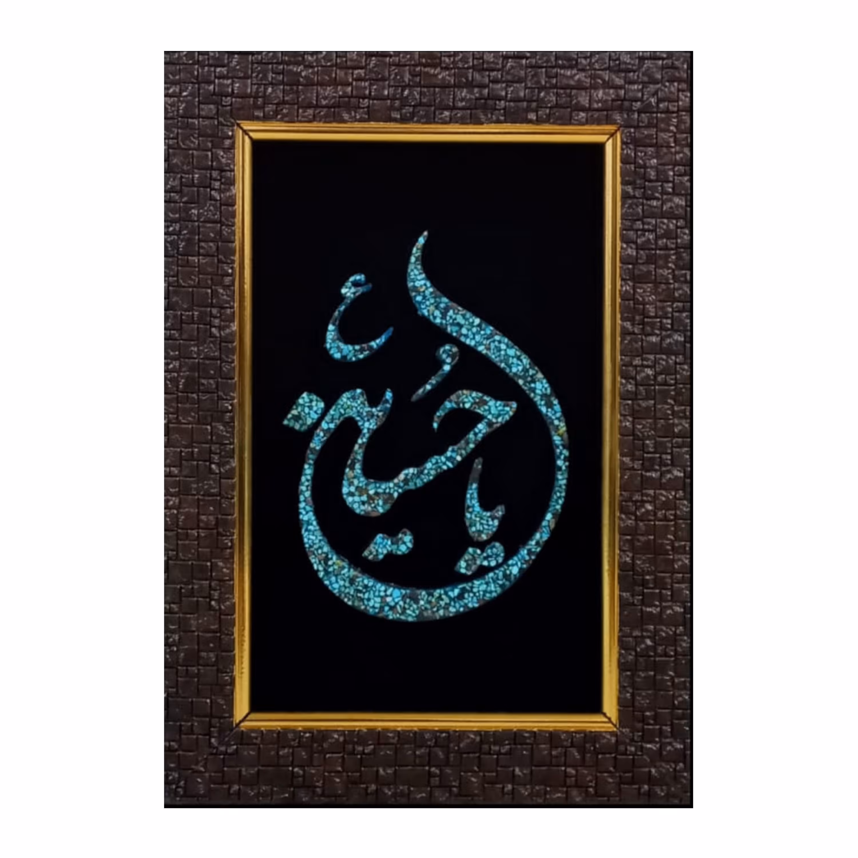 تابلو فیروزه کوب نیشابور طرح یاحسین کد 02