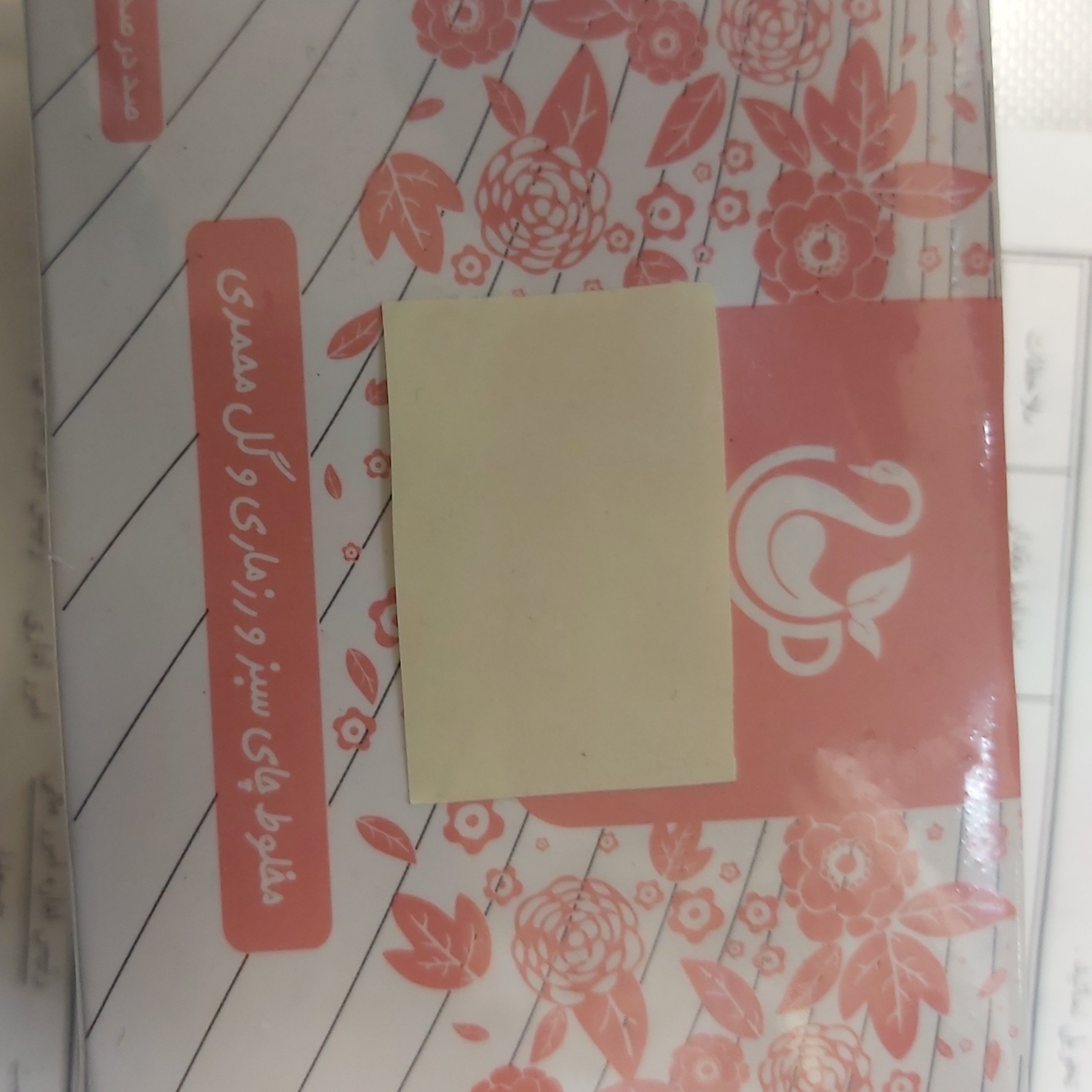 دمنوش چای سبزرزماری گل محمدی 