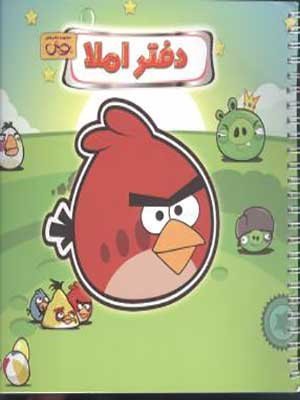 دفترچه 100 برگ طرح 2651388 الیپون