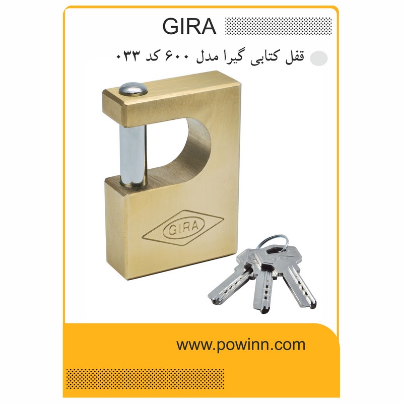 قفل کتابی گیرا مدل 600 کد 033 - پاوین