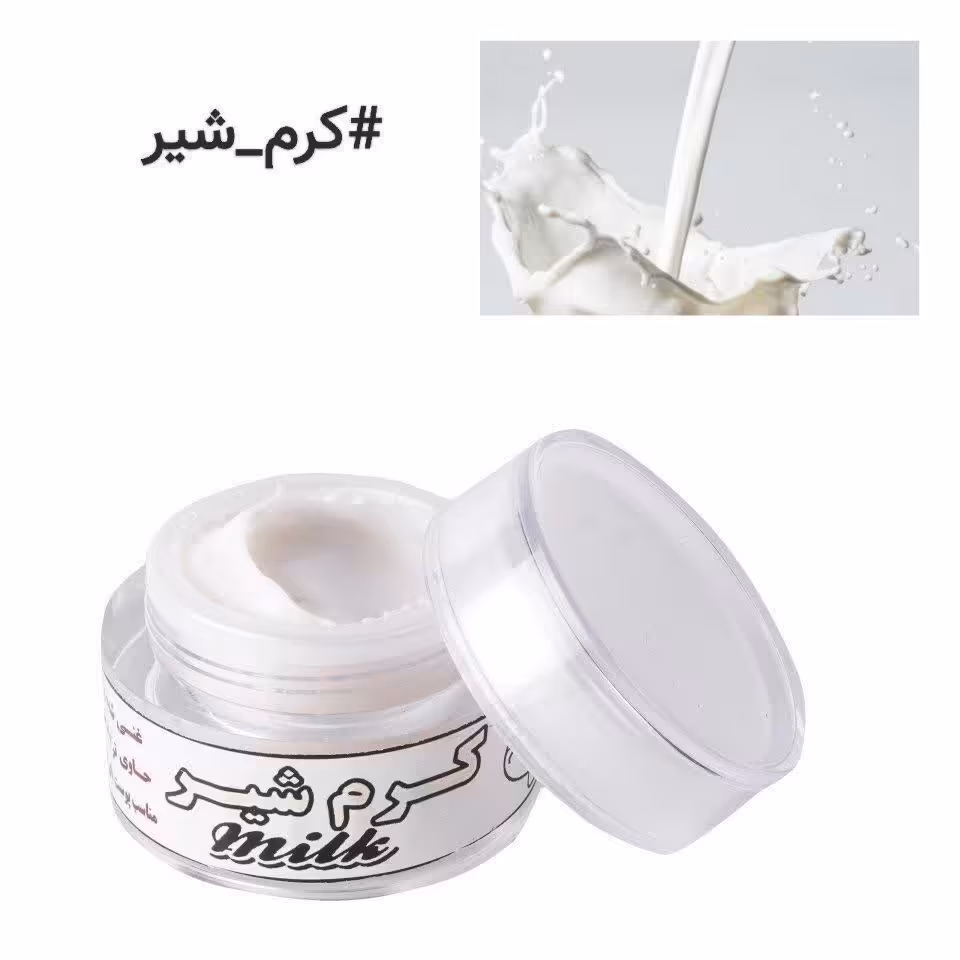 کرم شیر آبرسان  و نرم کننده دست و صورت دست ساز