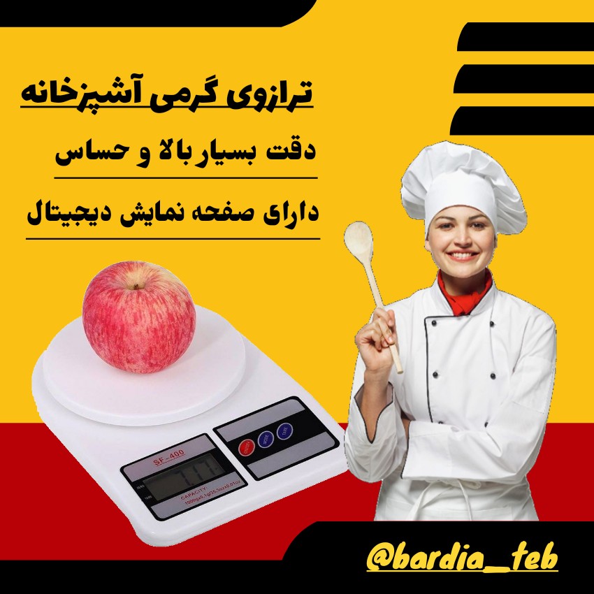 ترازو آشپزخانه دیجیتالی الکترونیک مدل SF-400 ظرفیت 10 کیلوگرم