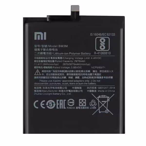 باتری شیائومی Xiaomi Mi 9 SE مدل BM3M - دنافون