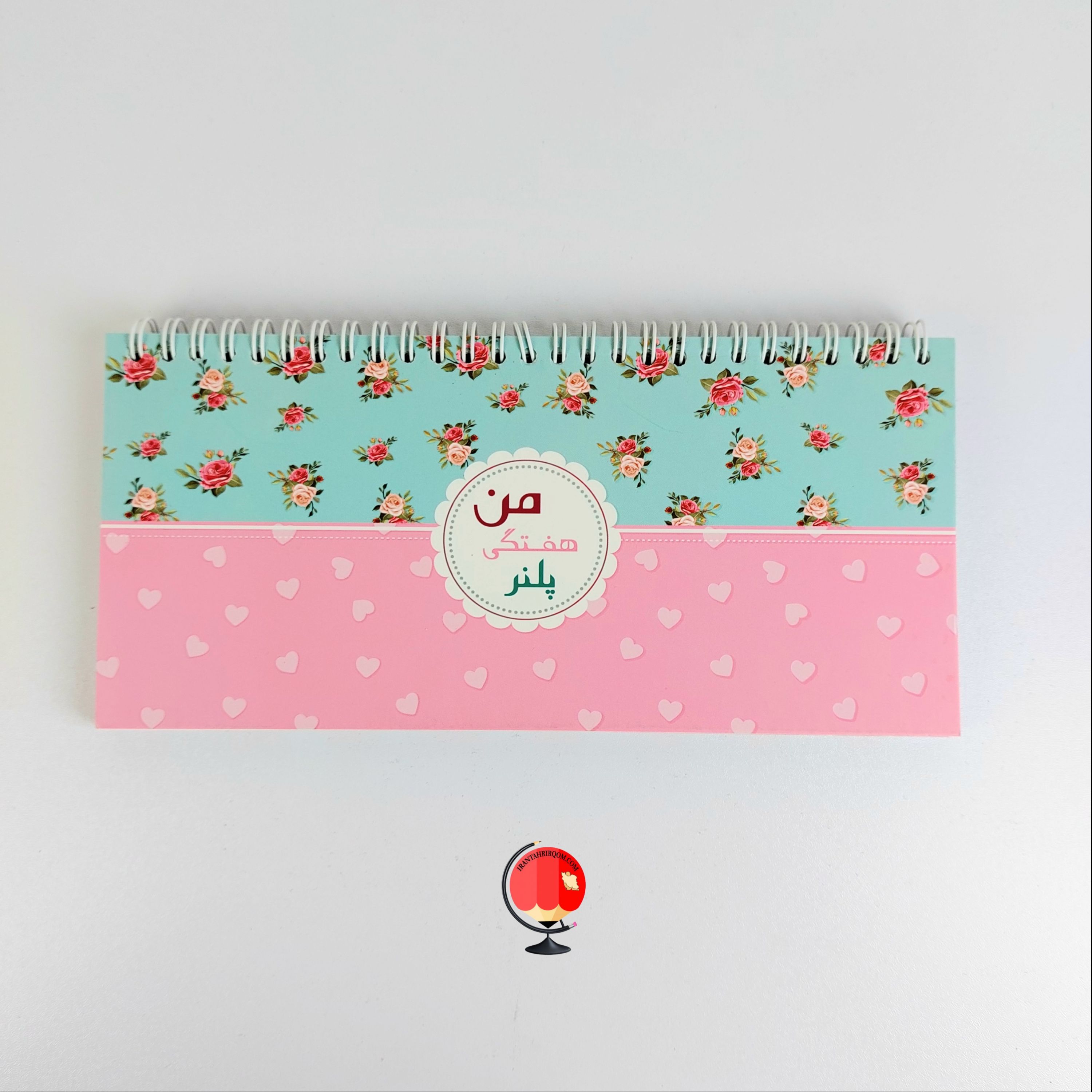 دفتر پلنر هفتگی من کد 3511