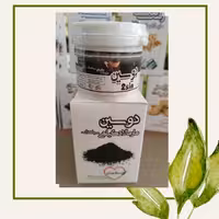 مارمالاد گیاهی سیاهدانه (دوسین) تقویت سیستم ایمنی بدن 