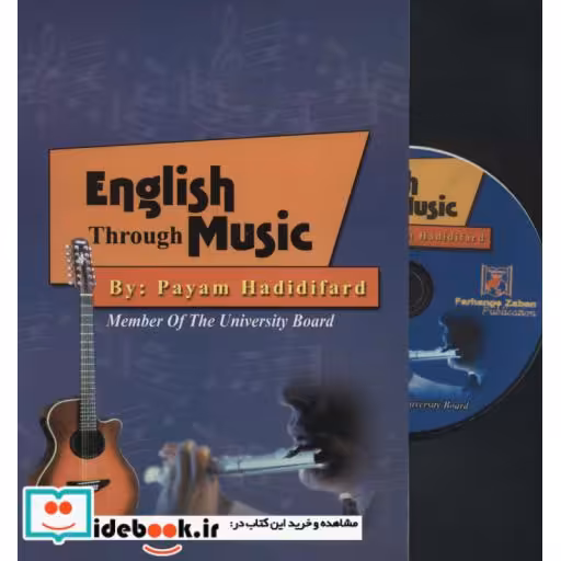 آموزش انگلیسی از طریق موسیقی (همراه با سی دی صوتی)،(تک زبانه)