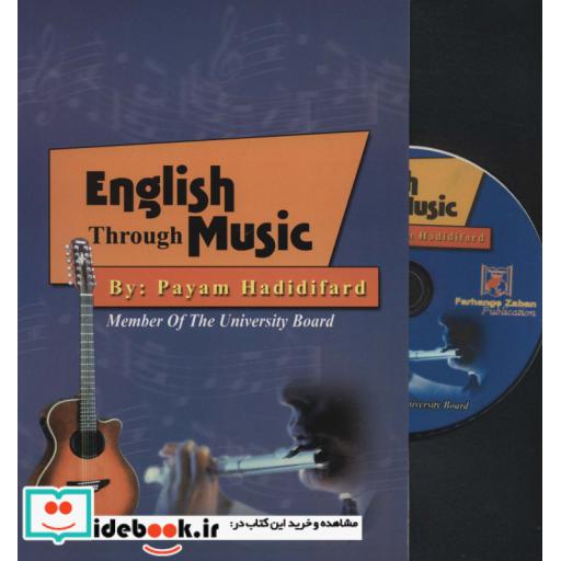 آموزش انگلیسی از طریق موسیقی (همراه با سی دی صوتی)،(تک زبانه)