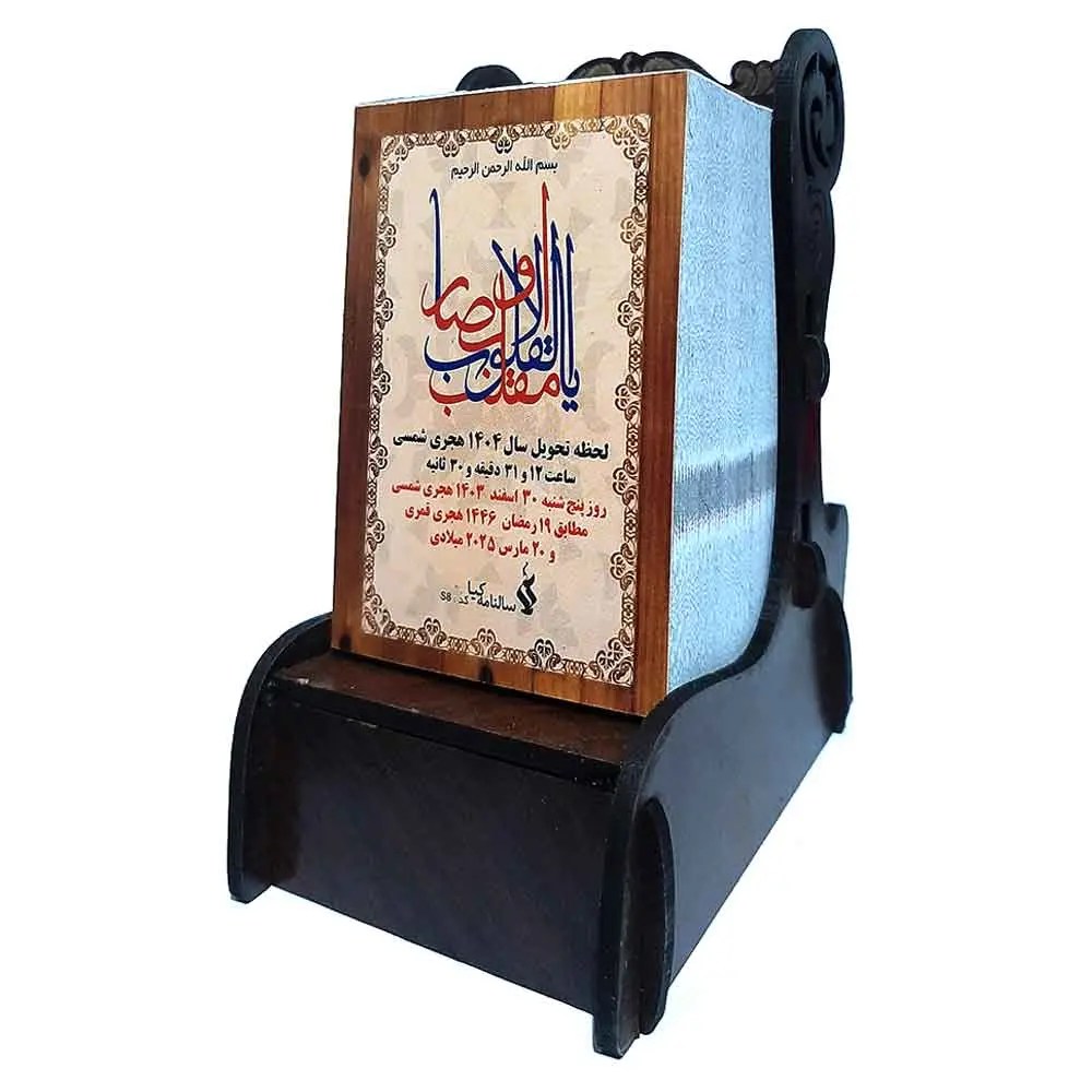 خرید تقویم رومیزی سال 1404 چوبی مینیاتوری مدل روزشمار