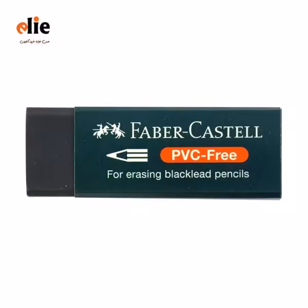 پاک کن فابر کاستل مدل PVC FREE سایز بزرگ