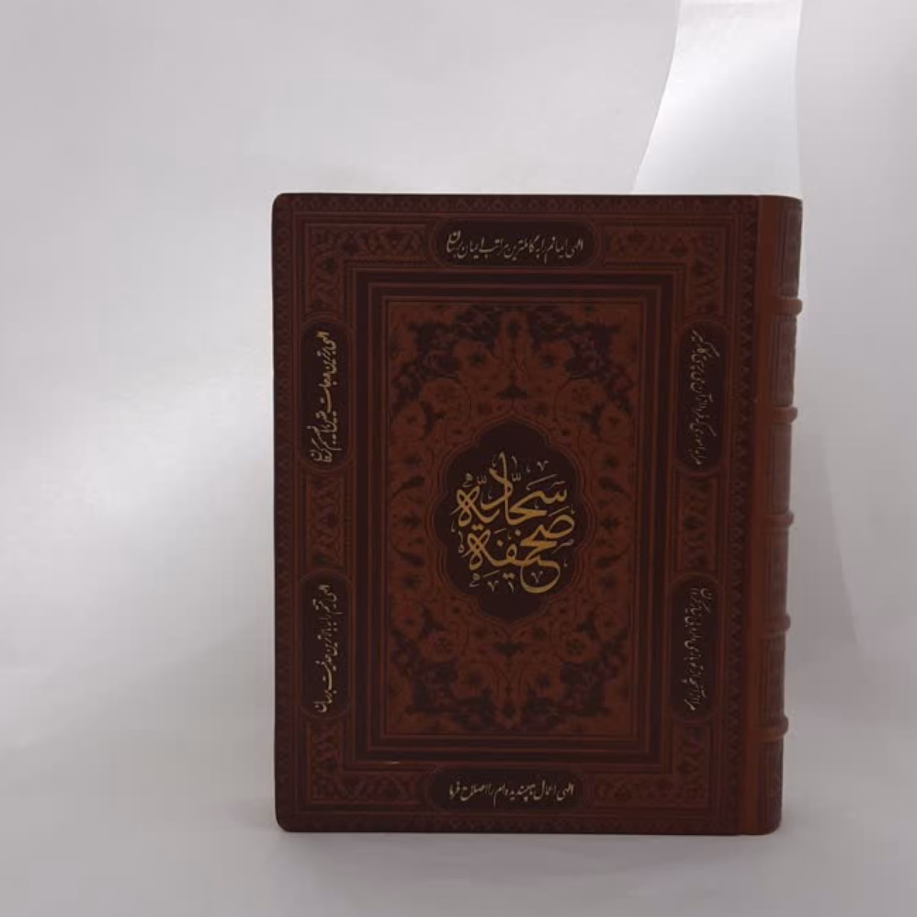 صحیفه سجادیه وزیری معطر چرم نفیس جعبه دار کد 123401