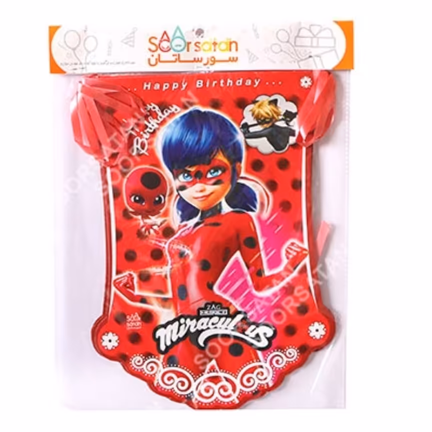 تم تولد ریسه دختر کفش دوزکی 