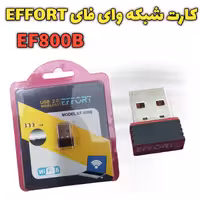 دانگل وای فای ایفورت مدل EF800B 