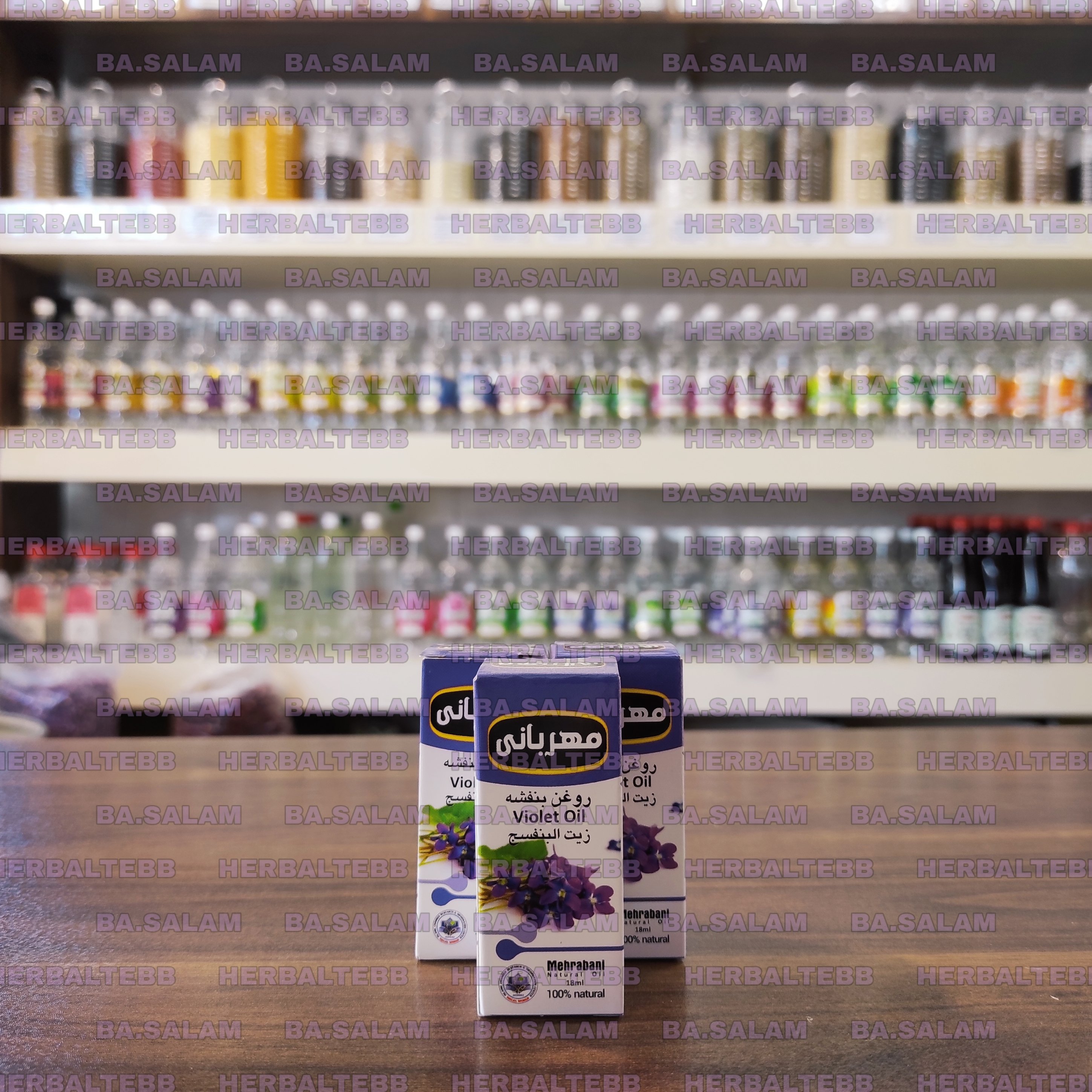 روغن بنفشه (تسکین درد _ بهبود سرماخوردگی _ بهبود بی خوابی) 