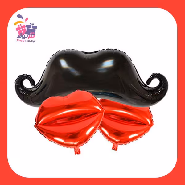 بادکنک فویلی لب و سیبیل