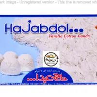 پشمک وانیل 