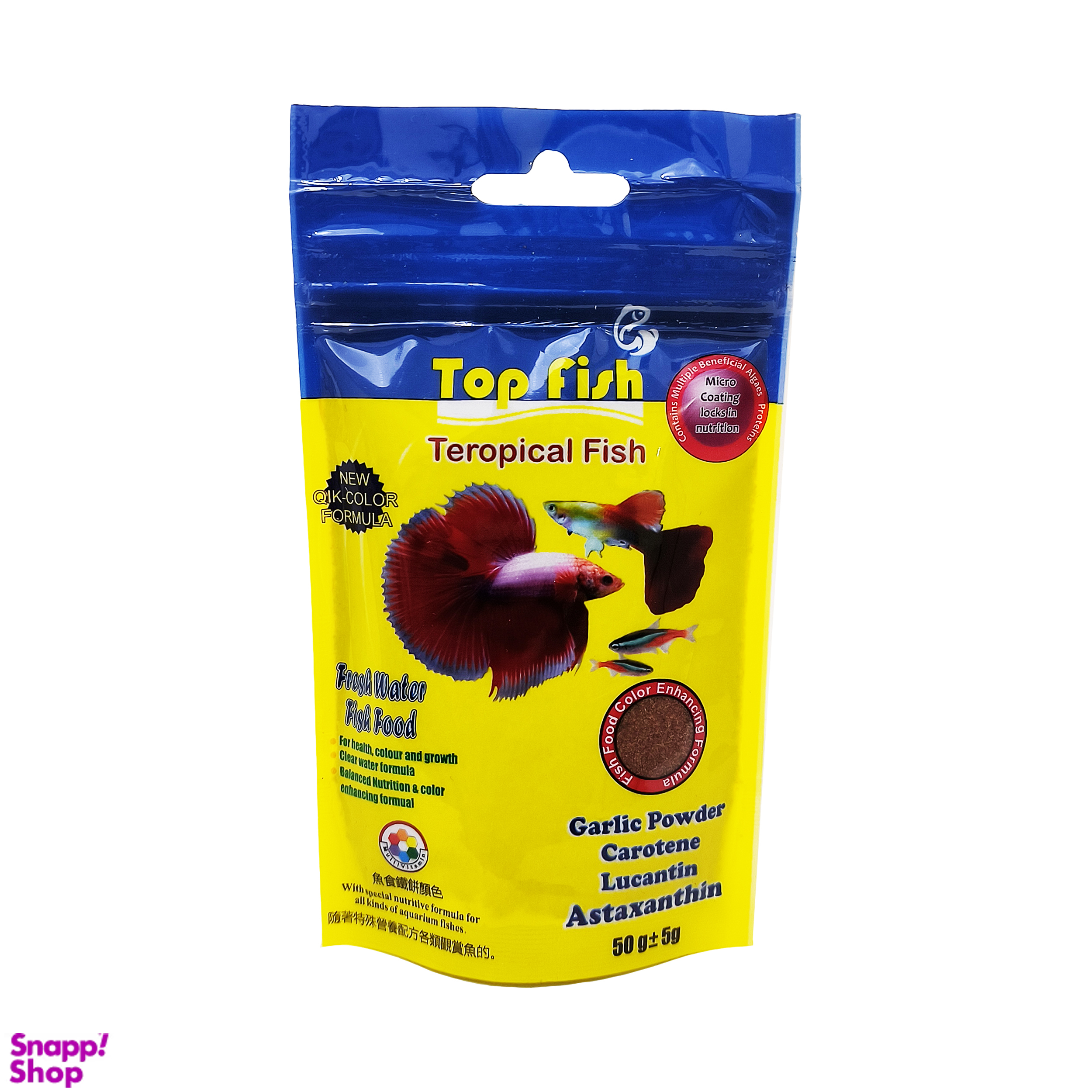 غذا ماهی تاپ فیش مدل Tropical کد T003 وزن 50 گرم