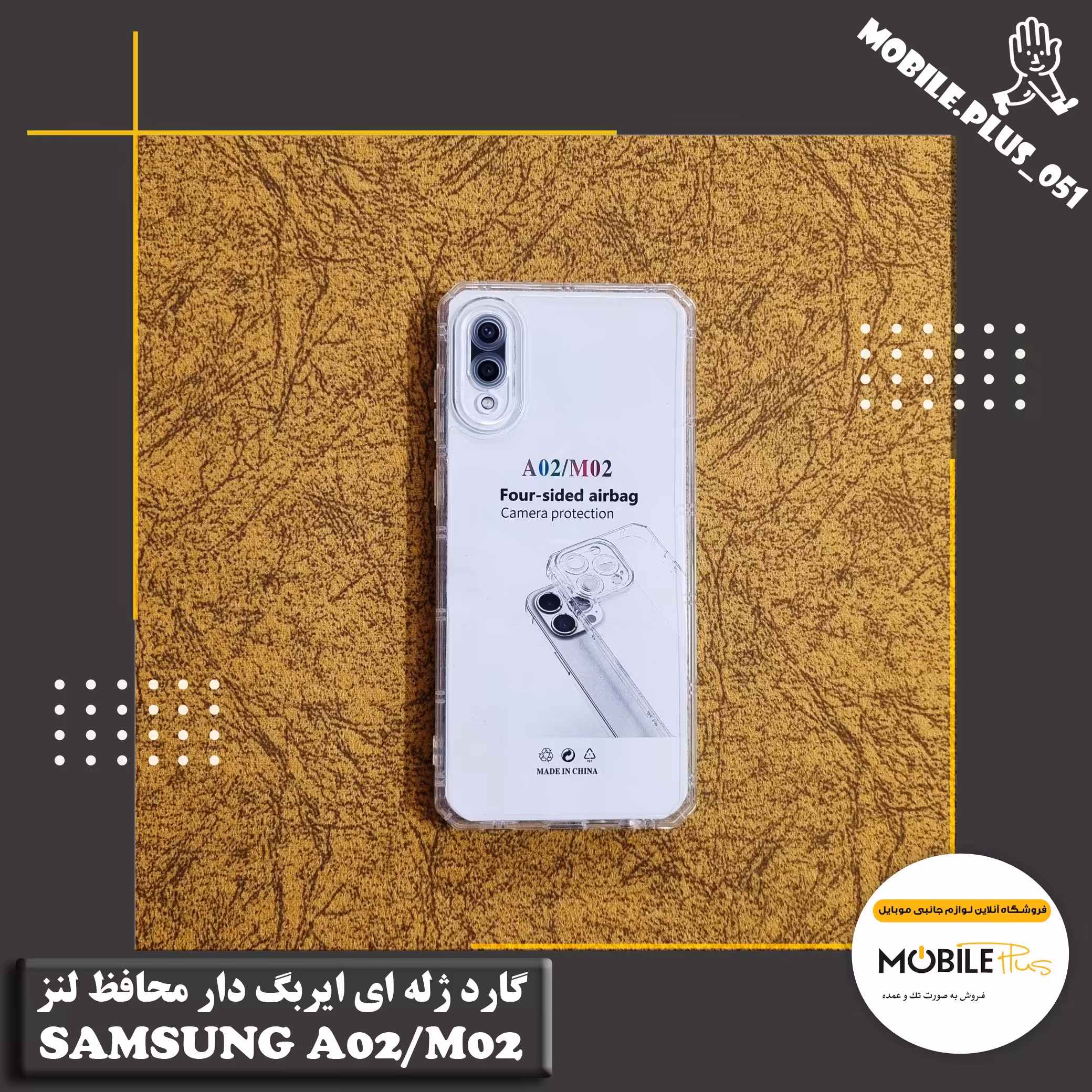 گارد ژله ای ایربگ دار محافظ لنز Samsung A02-M02 کد 10190