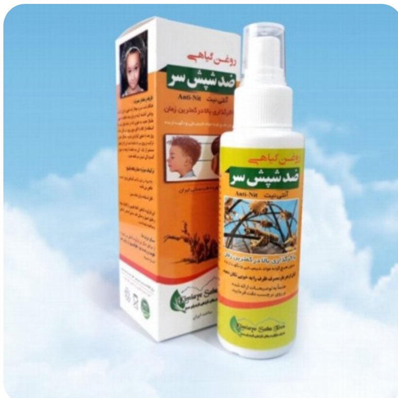 روغن گیاهی ضد شپش سر آنتی نیت