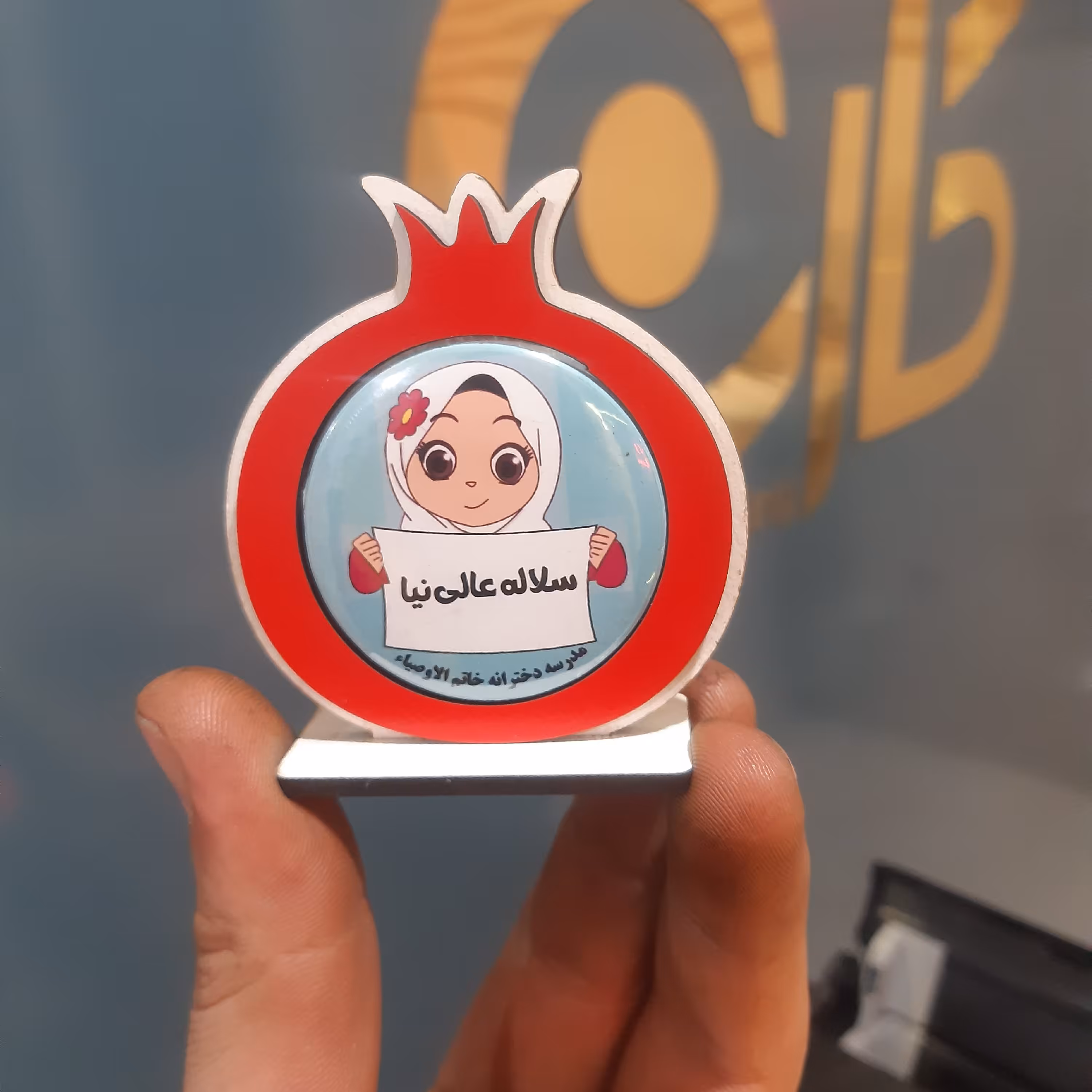 هدیه دانش آموزی(گیفت دانش آموزی.تخفیف در تعداد)