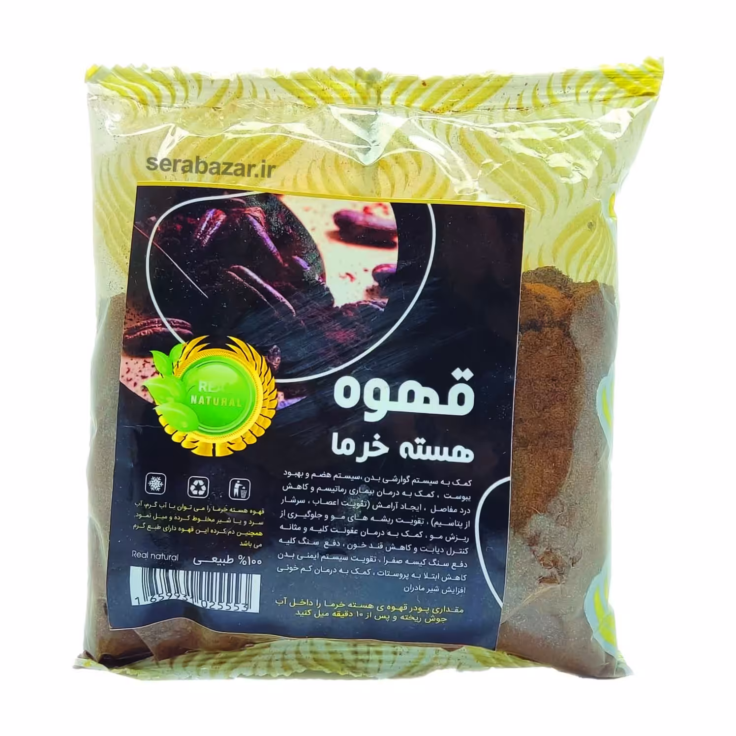 قهوه خرما کیفیت عالی قهوه طب سنتی 