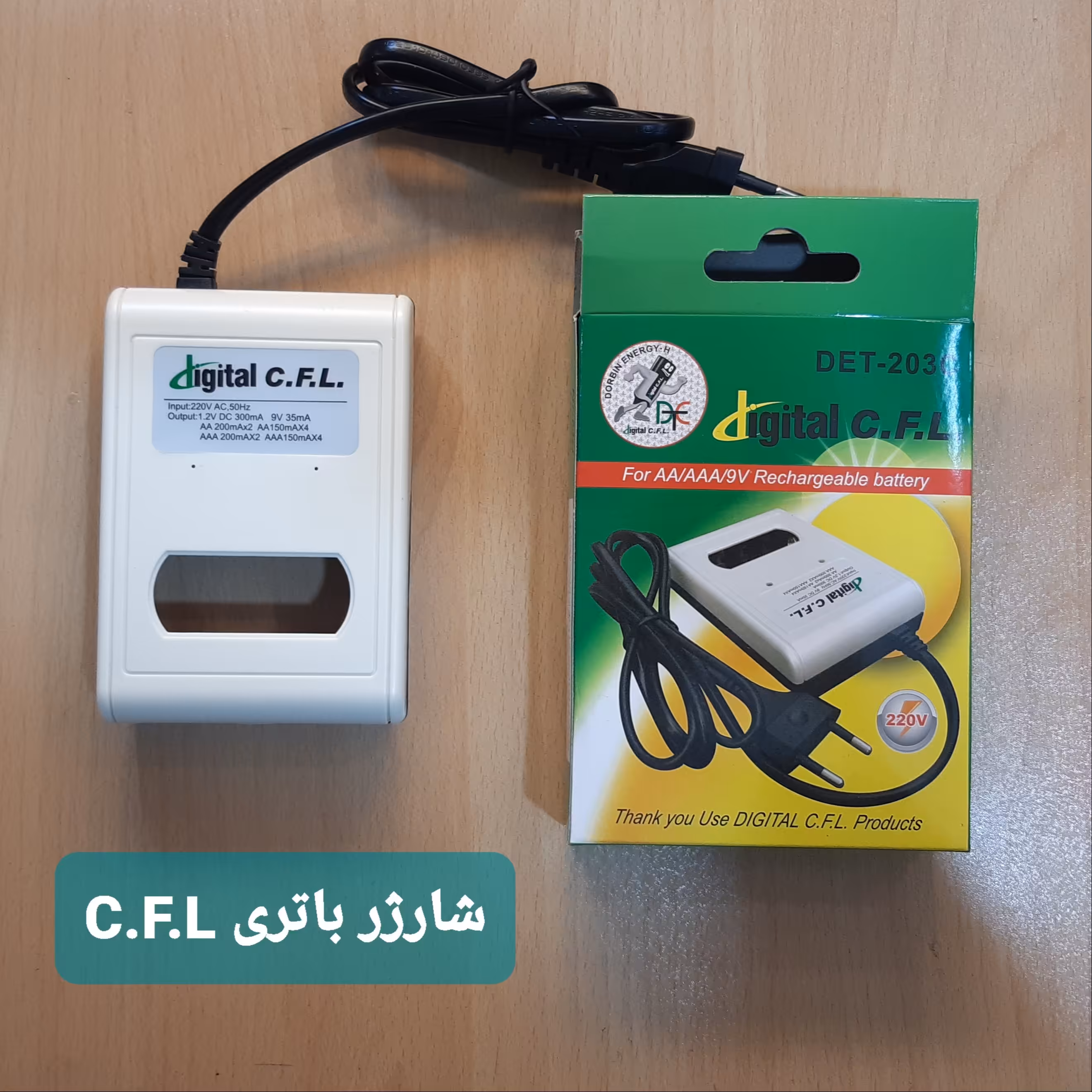 شارژر باتری مدل CFL-203C