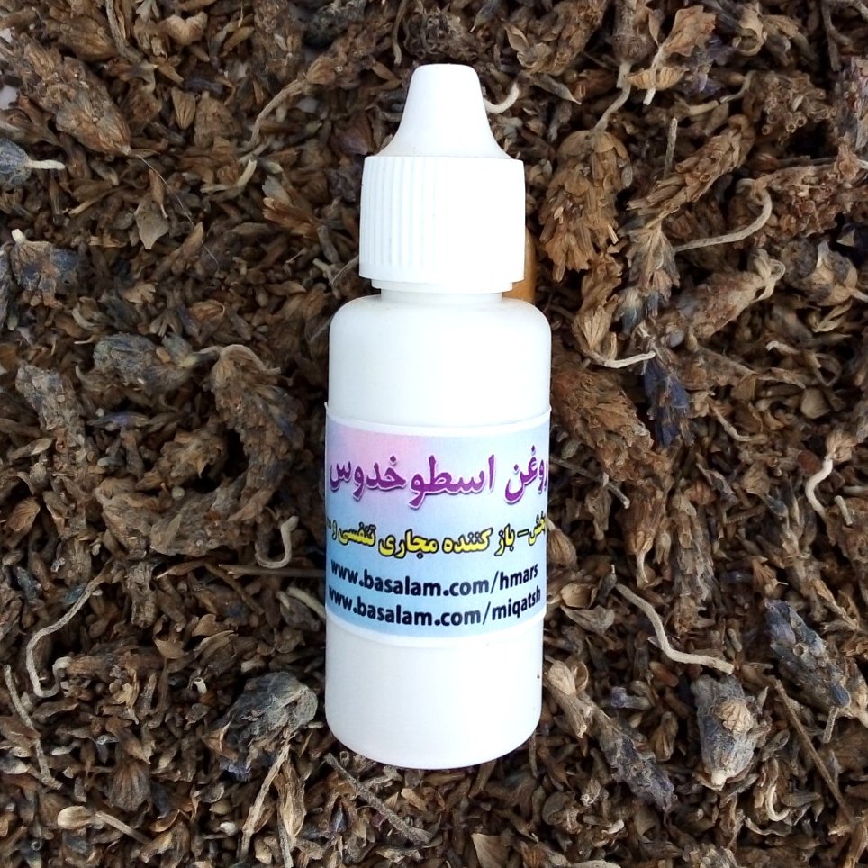 روغن اسطوخودوس 30گرمی