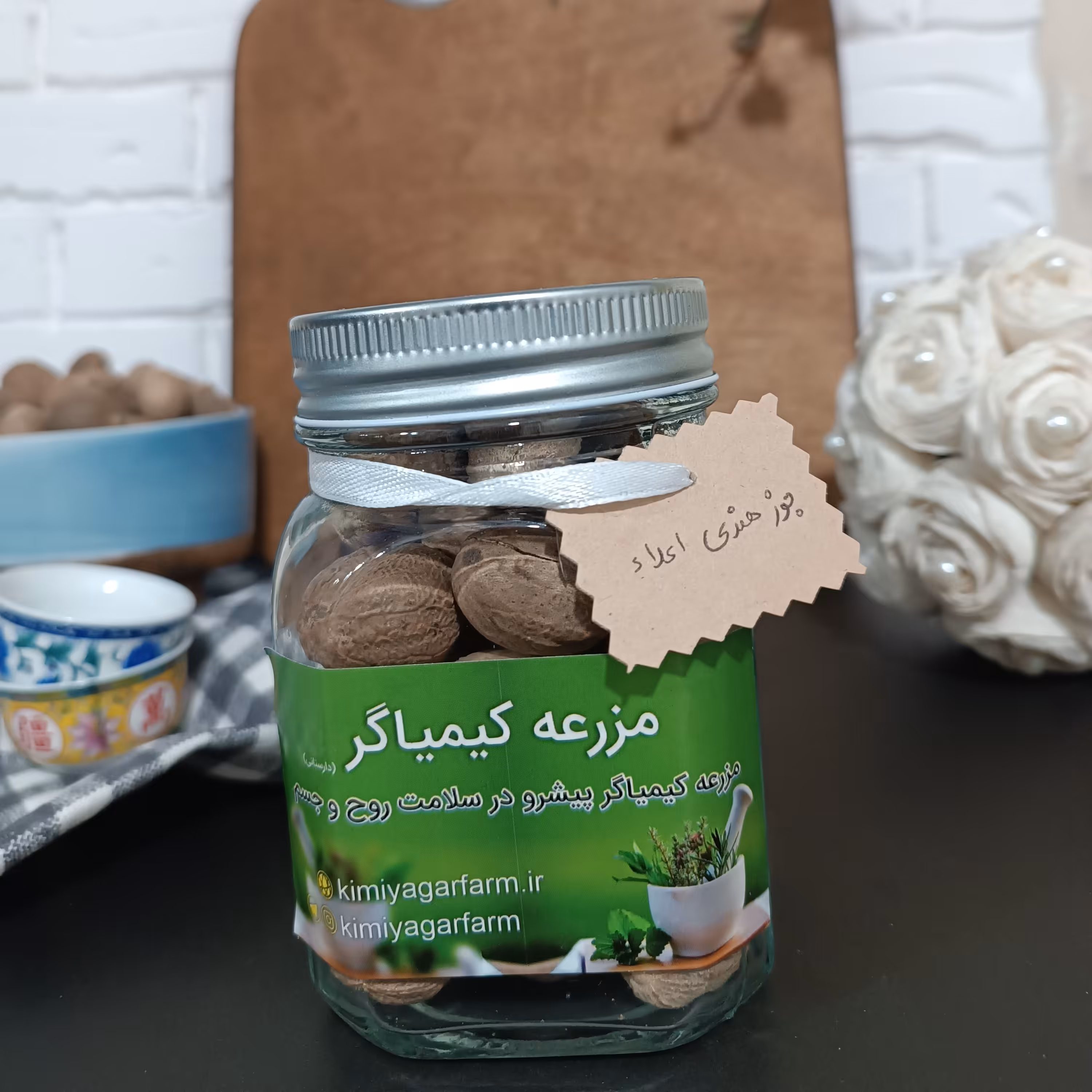 جوز هندی درجه یک 200 گرمی ظرف شیشه ای 