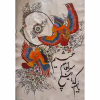 ساعت پته، برگرفته از طرحهای مینیاتوری