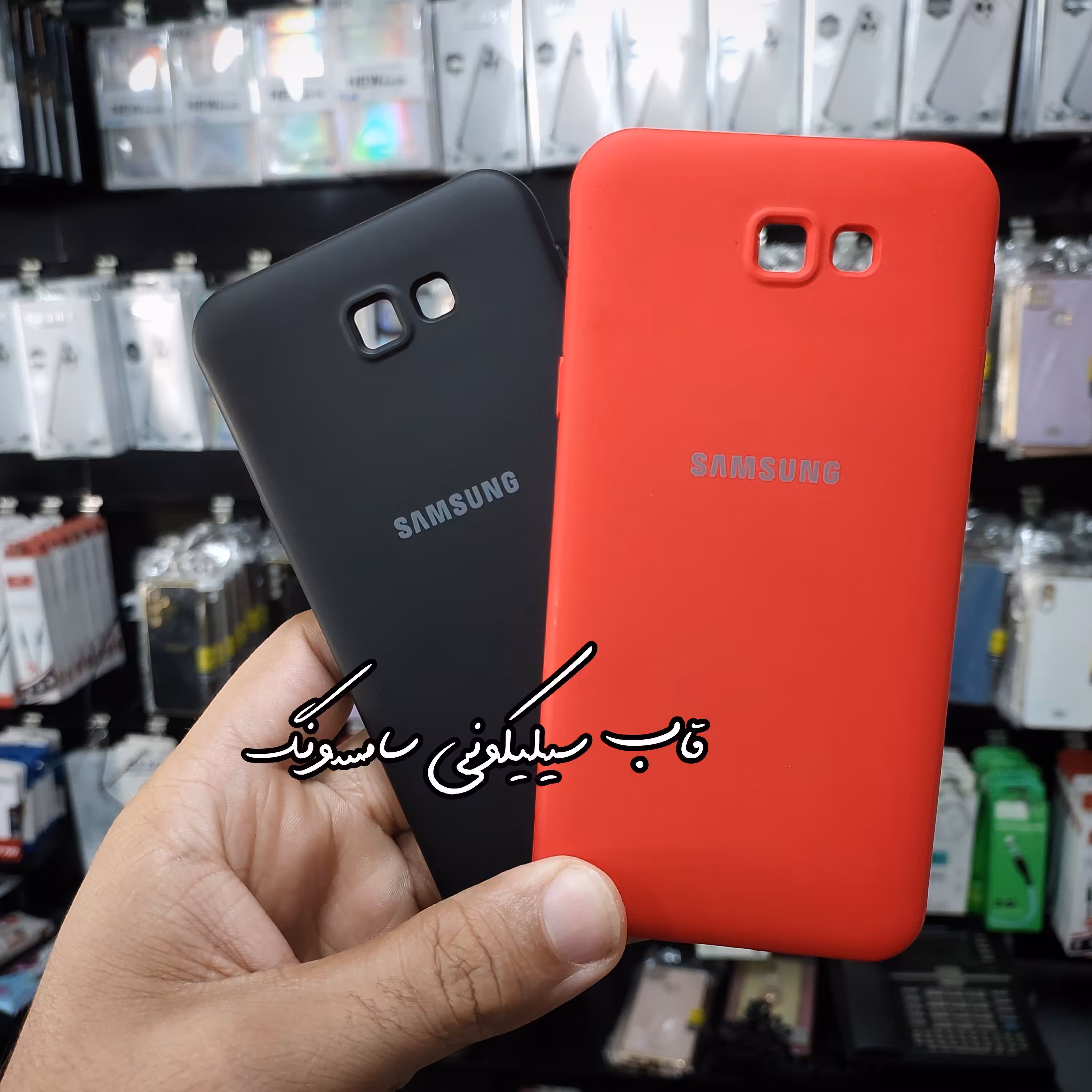 قاب،گارد موبایل j5 پرایم سامسونگ (Samsung )مدل سیلیکونی 