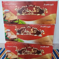 کلوچه گردویی لاهیجان اوشیدا