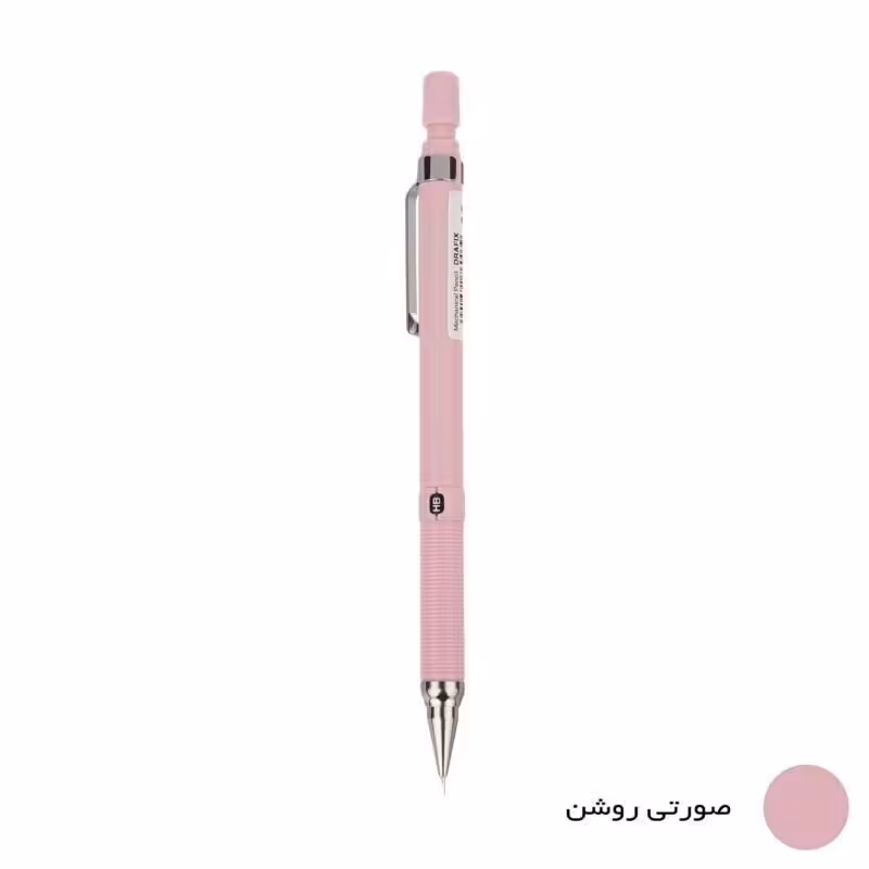 اتود 05 زبرا مدل Drafix رنگ صورتی روشن