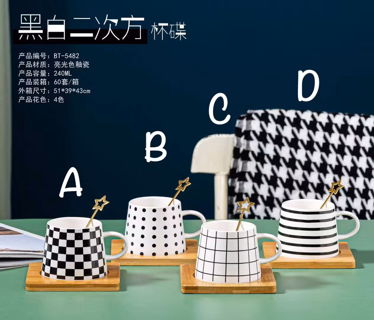 ماگ سرامیکی زیر چوبی