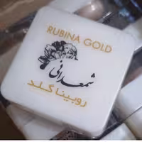 کرم زیبایی روبینا گلد + صابون زردچوبه ضدجوش ضدلک روشن کننده
