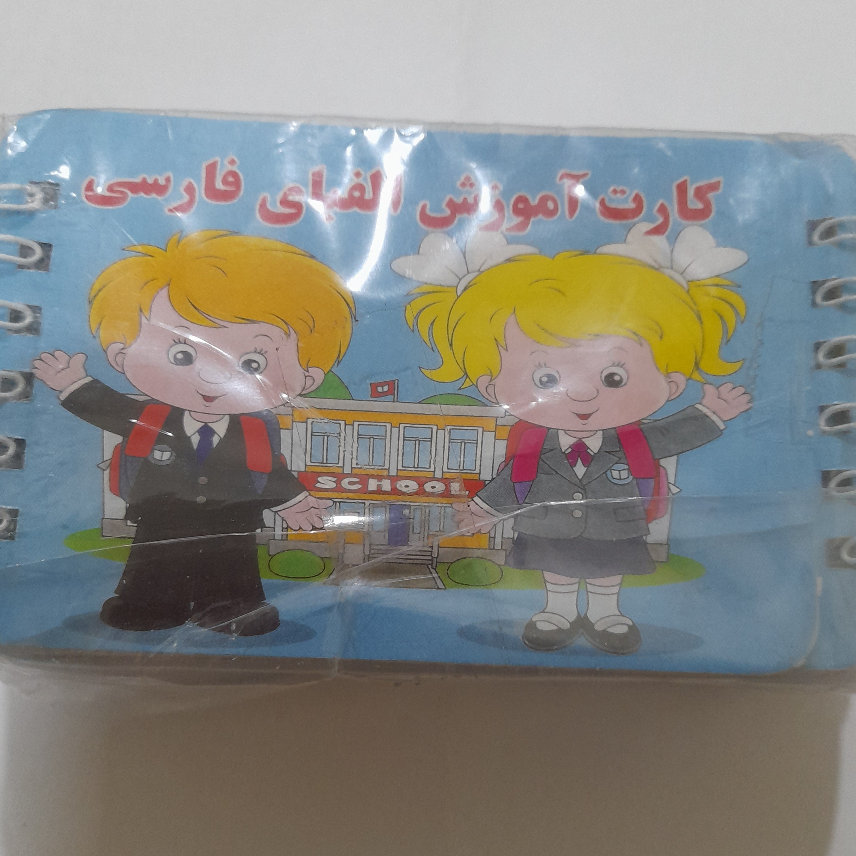 کارت آموزش الفبا فارسی