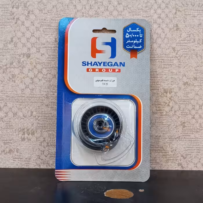 هرزگرد تسمه تایم پژو 206 تیپ 5 شایگان