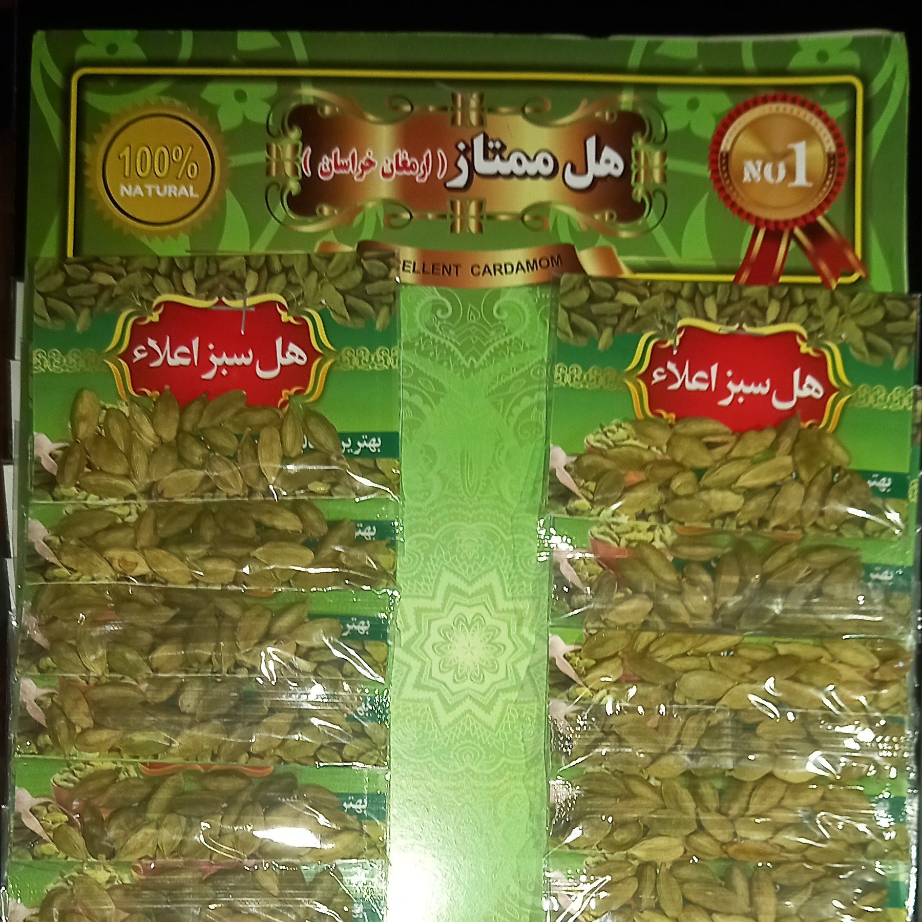 هل بسته بندی اکبر درجه یک